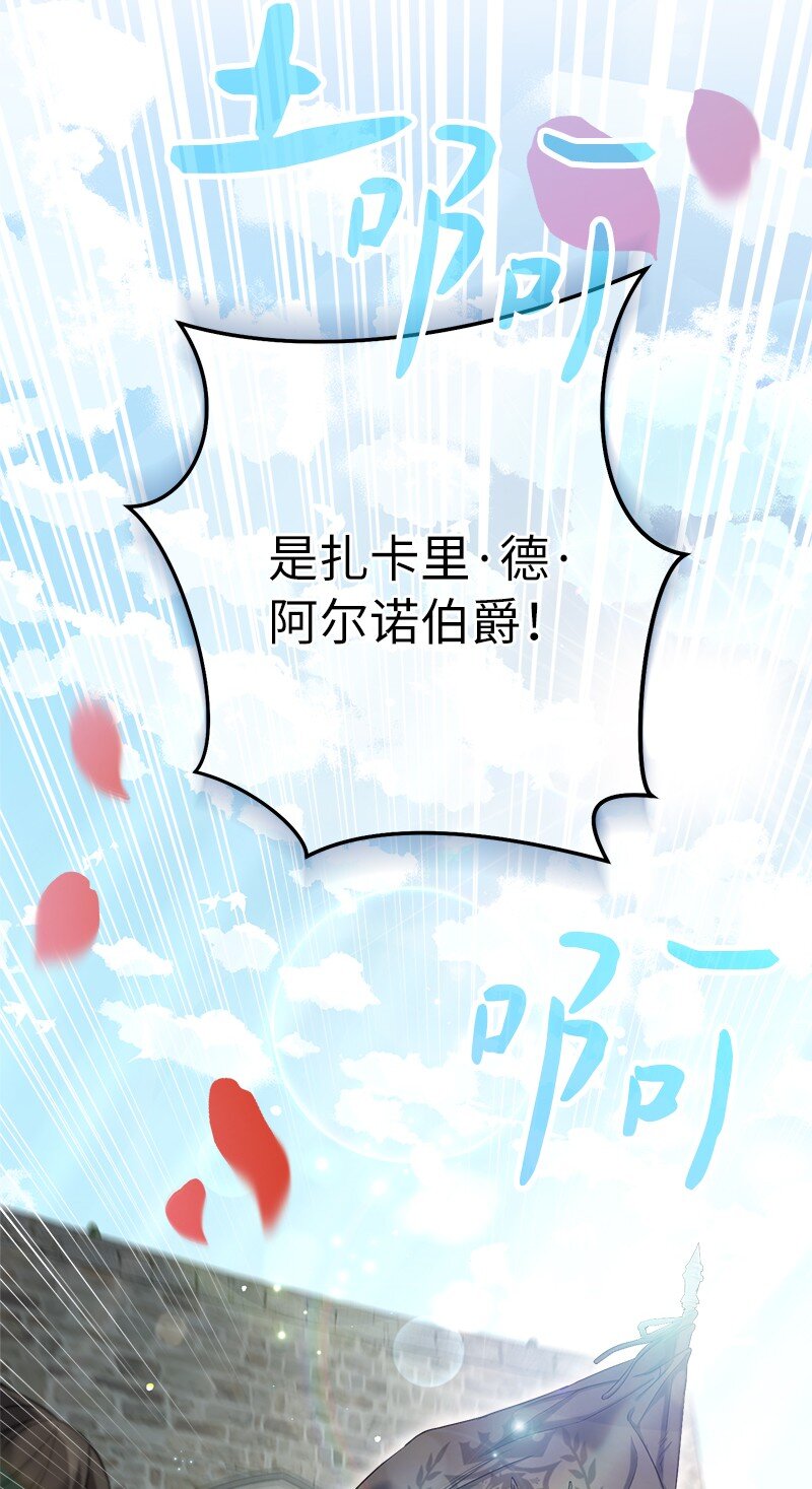 23 谒见陛下14