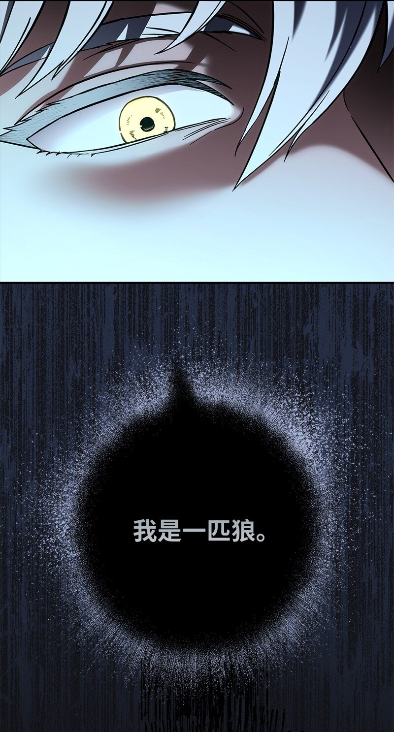 43 二王子的挑衅42