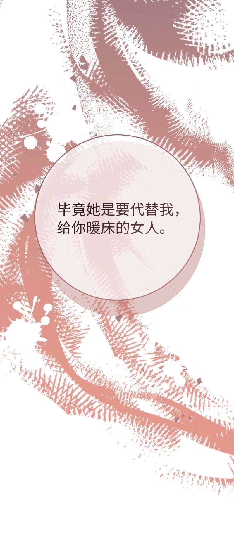 06 伯爵的情妇30