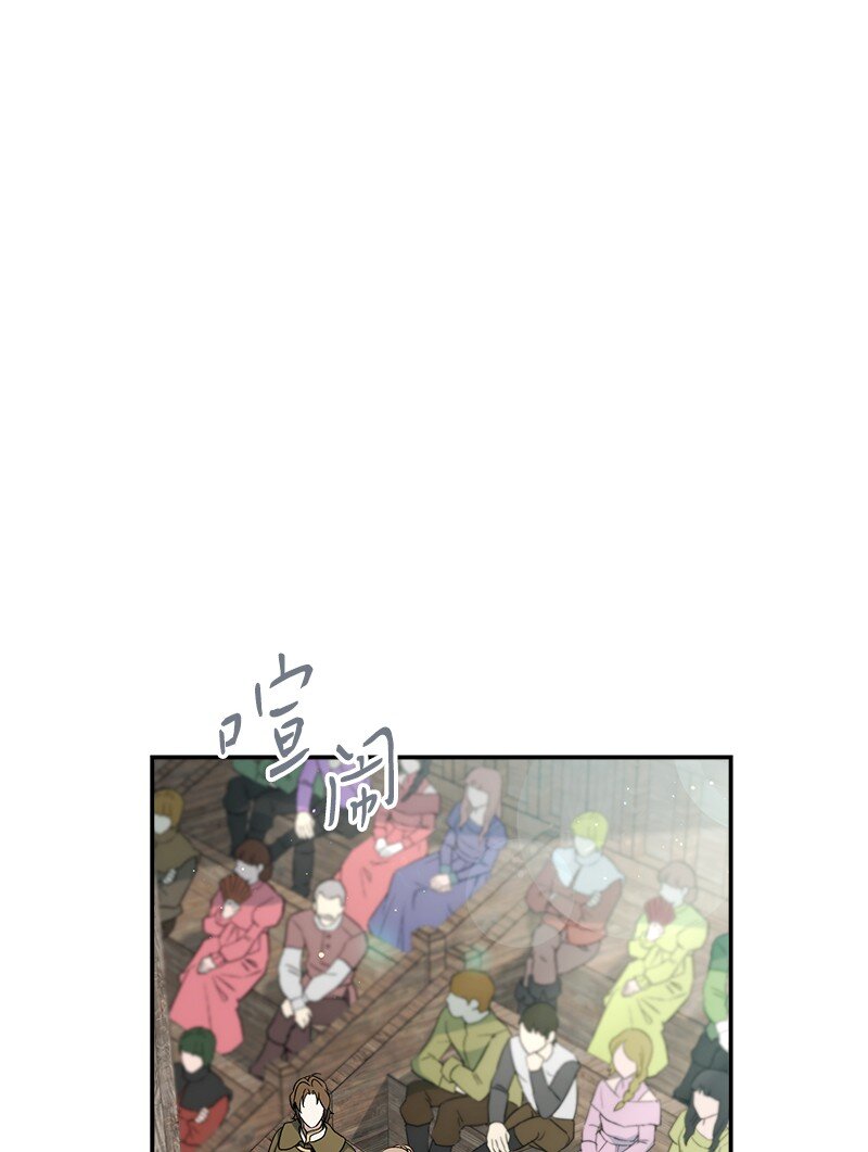 42 负伤与噩梦98