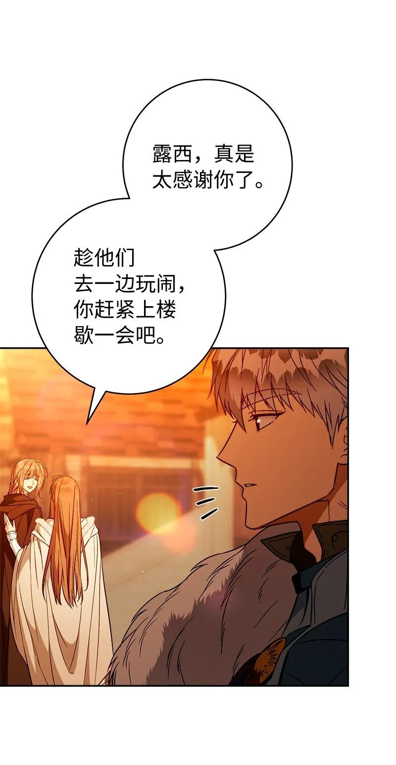 117 二人时光52
