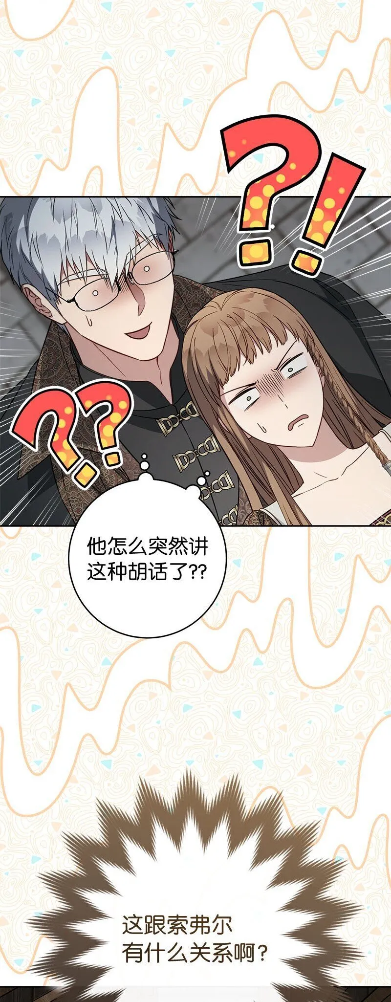 126 “超常”发挥70