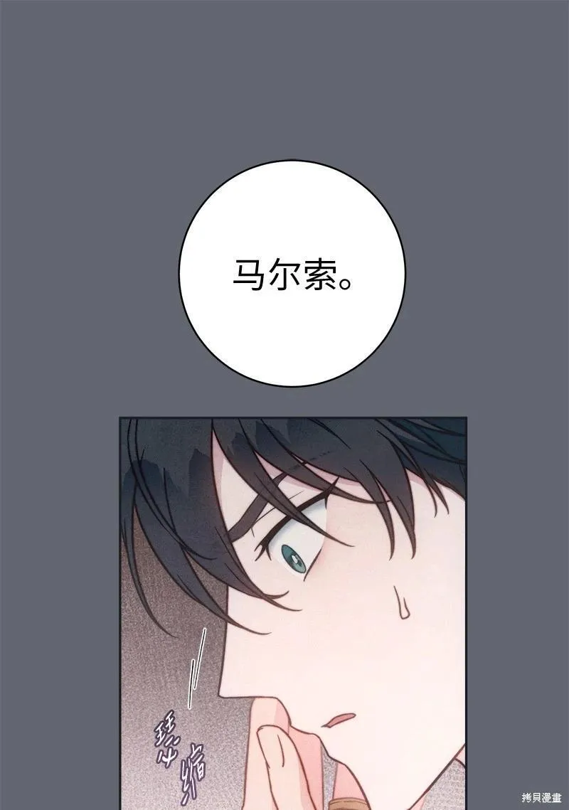 第107话21