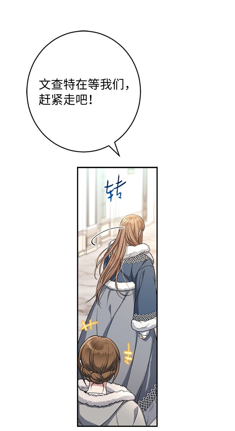 13 投资生意82
