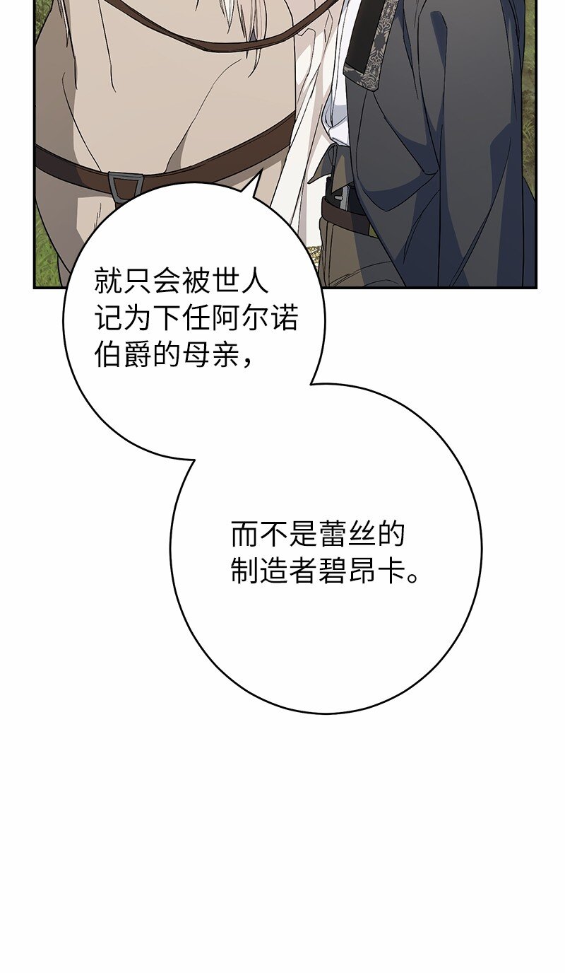 18 二人的距离87