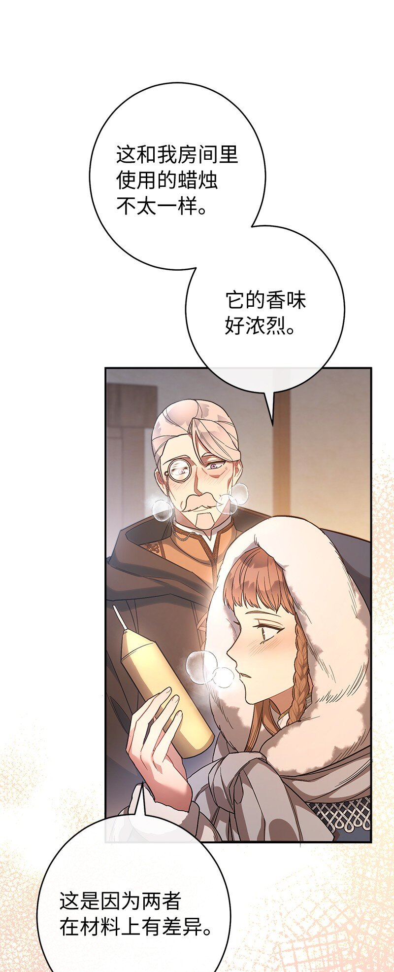 11 了解阿尔诺104