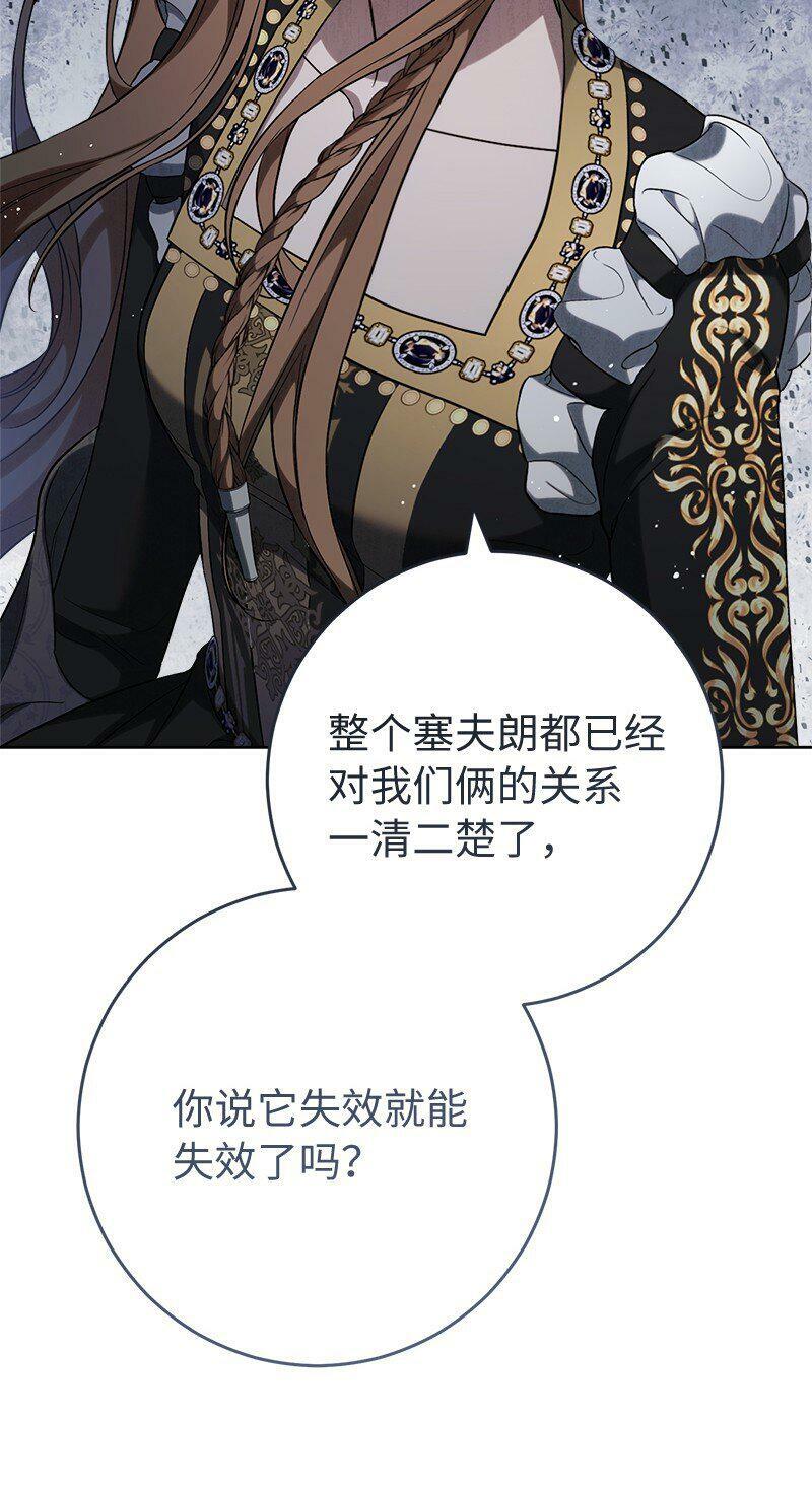 66 噩耗26