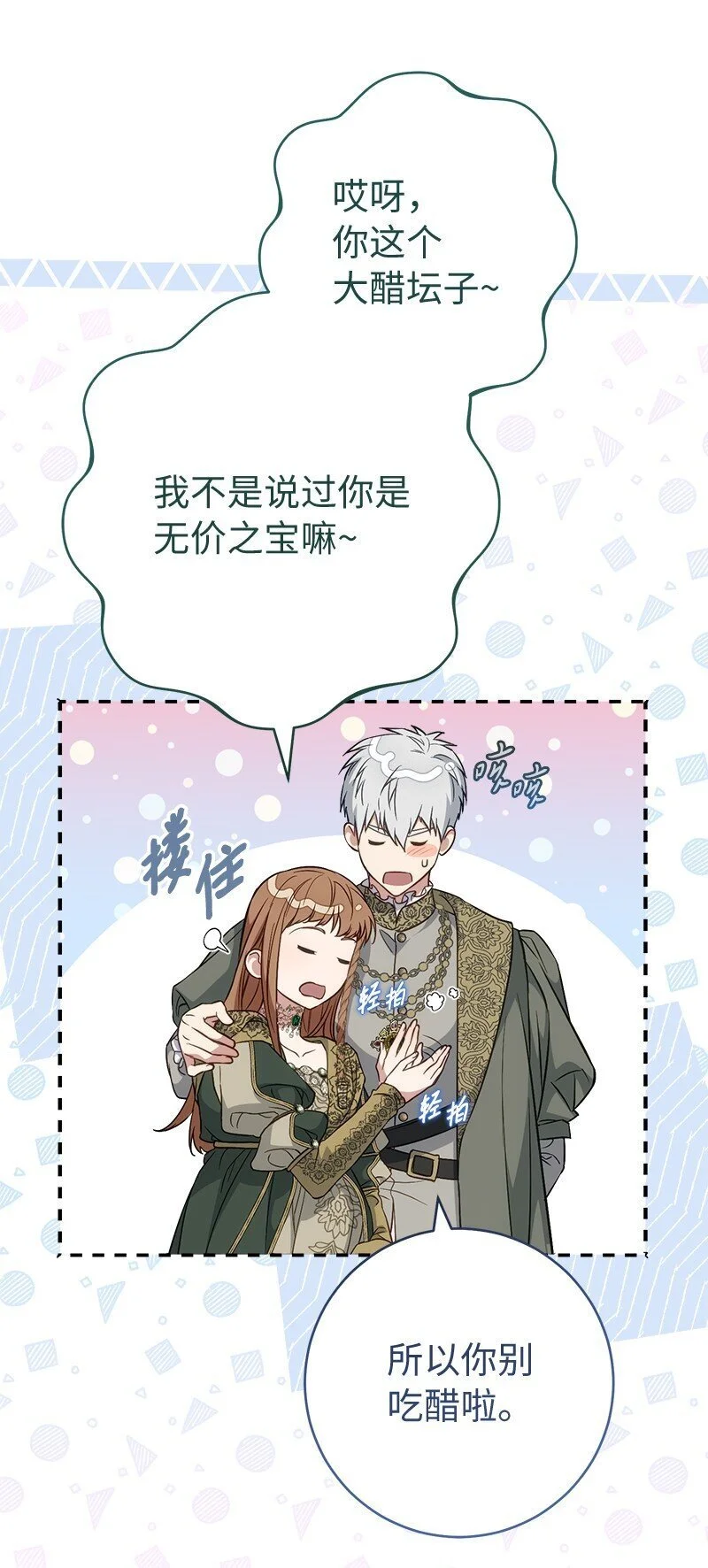 91 进爵95