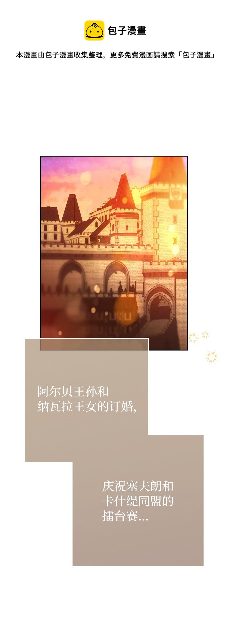 50 暗流涌动0