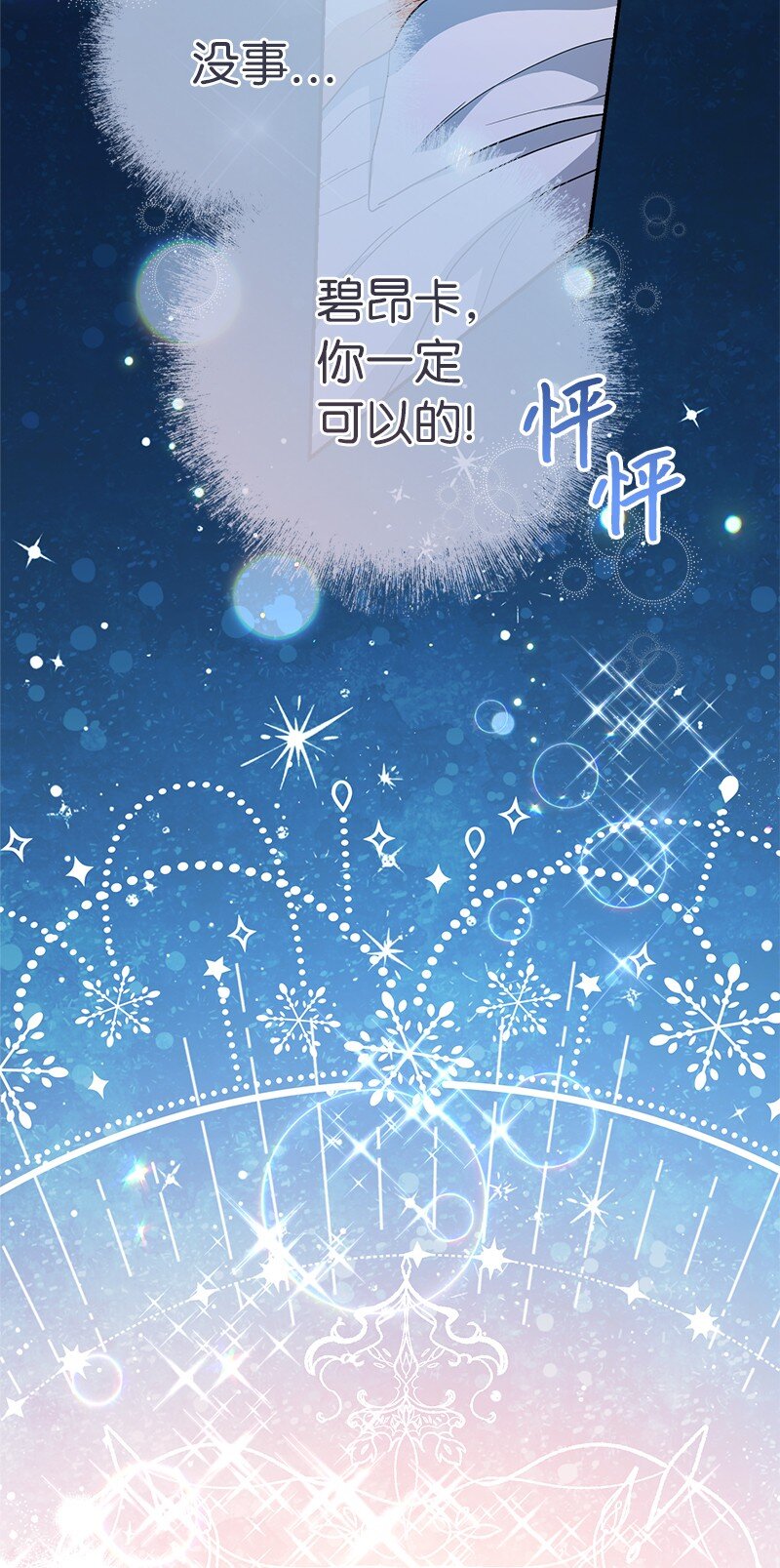 15 深夜造访14