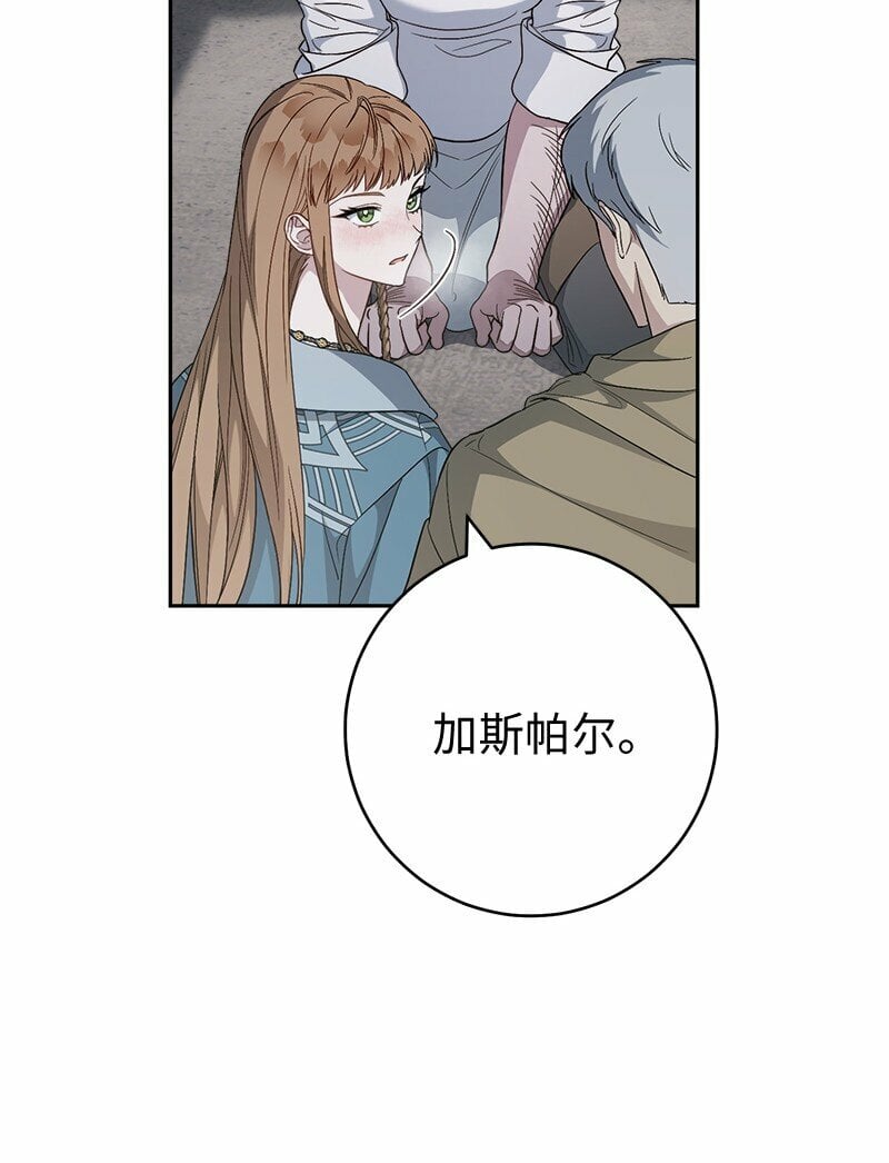 72 杳无音讯29