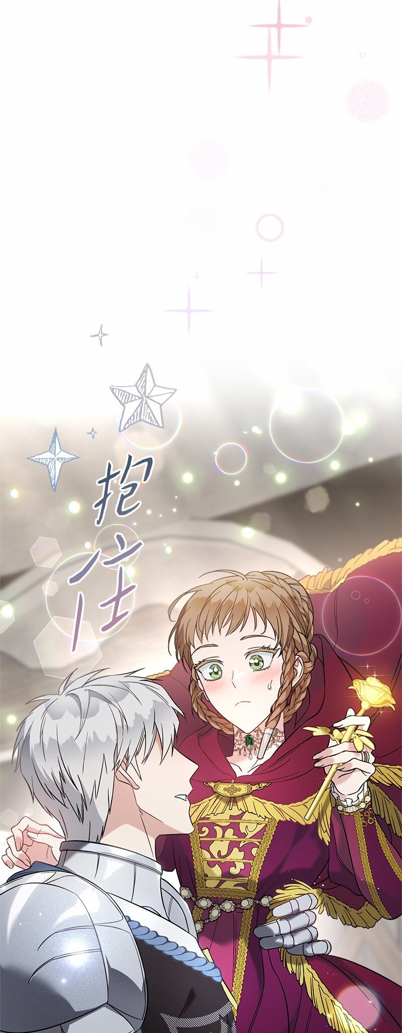 46 宣示主权83