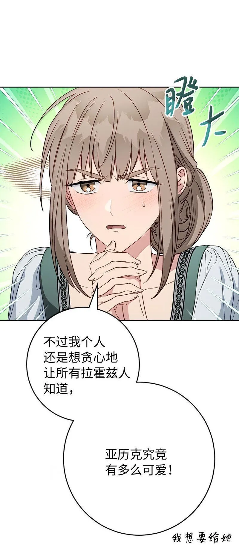130 街头约会11