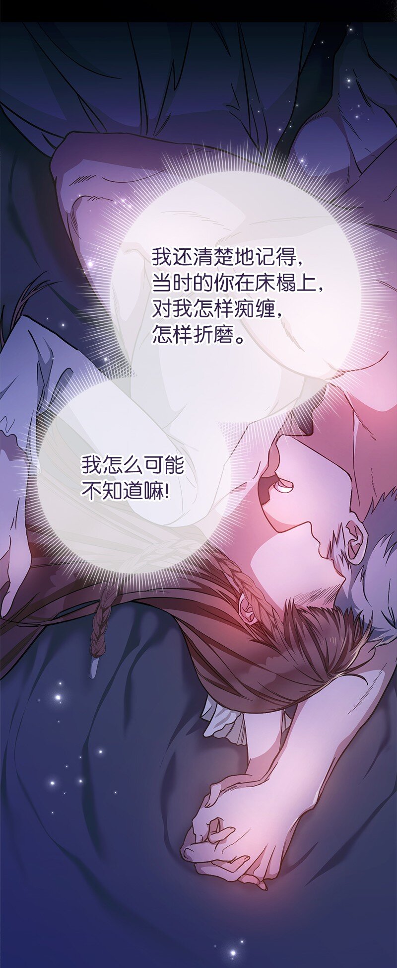03 商谈失败23