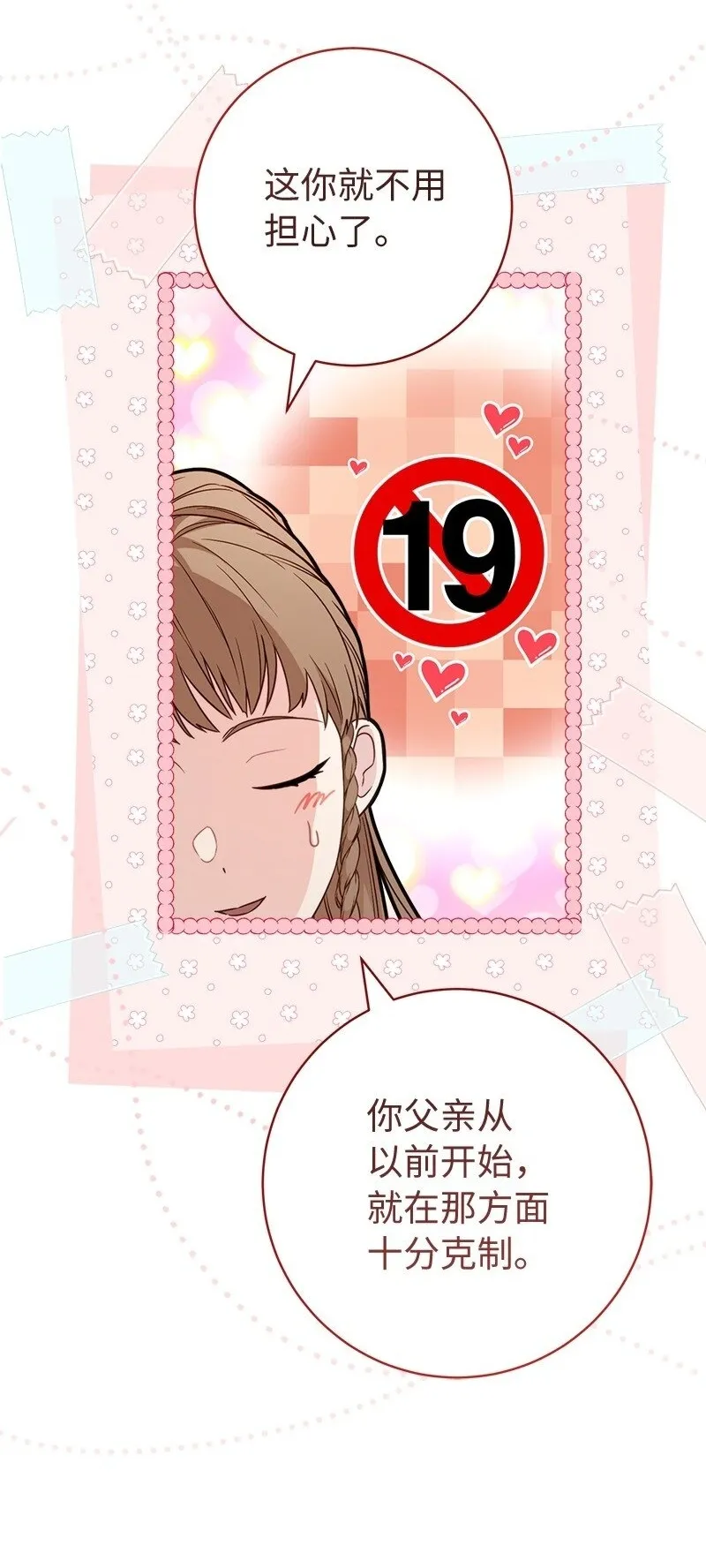 111 不开心的亚历克66