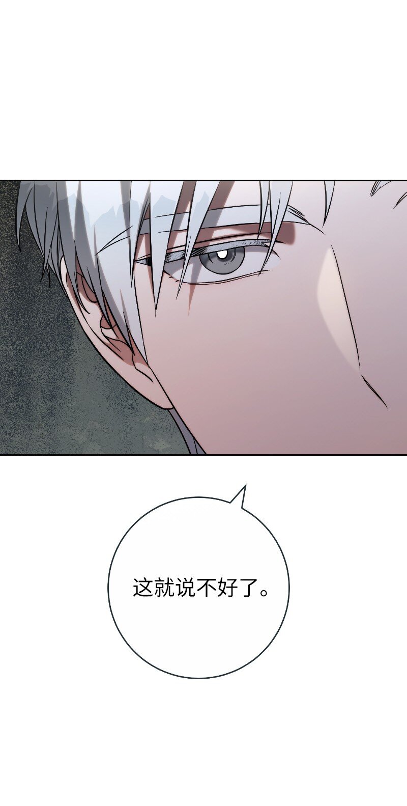51 等鱼儿上钩6