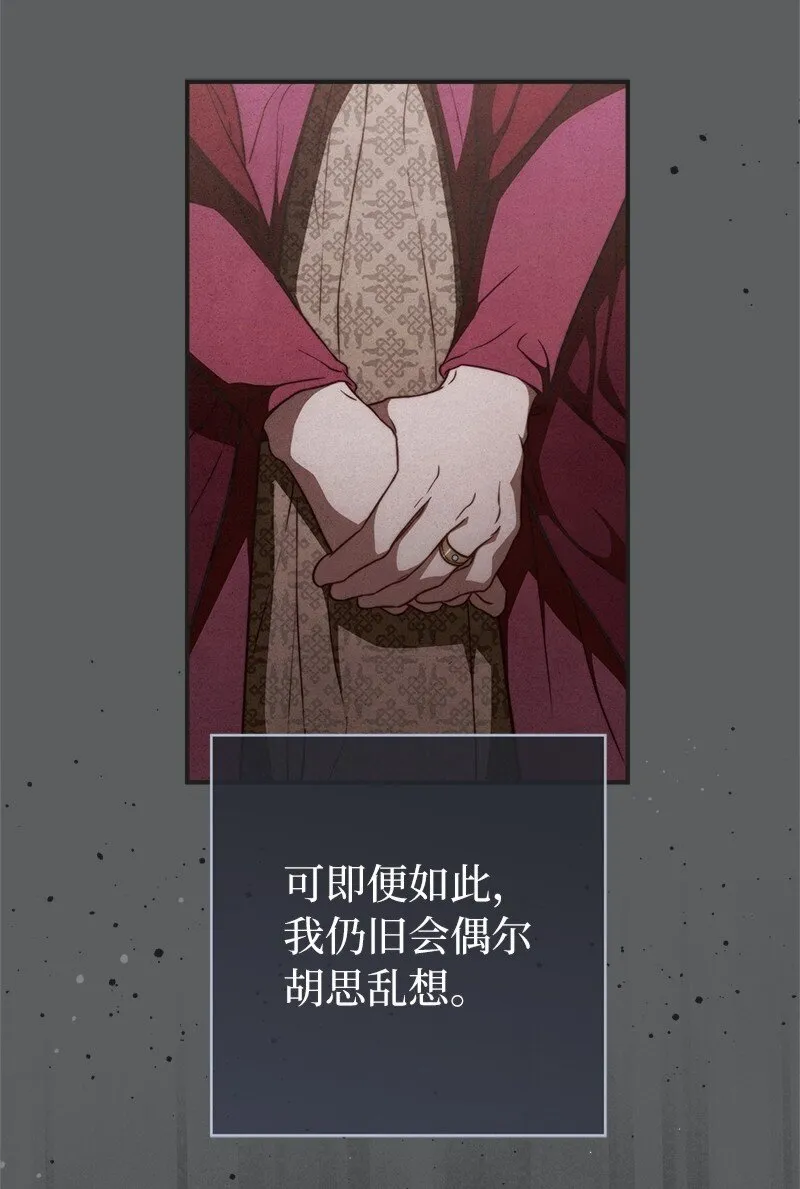 109 向神祈祷81