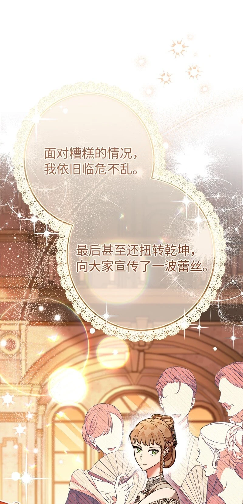 60 神的旨意66