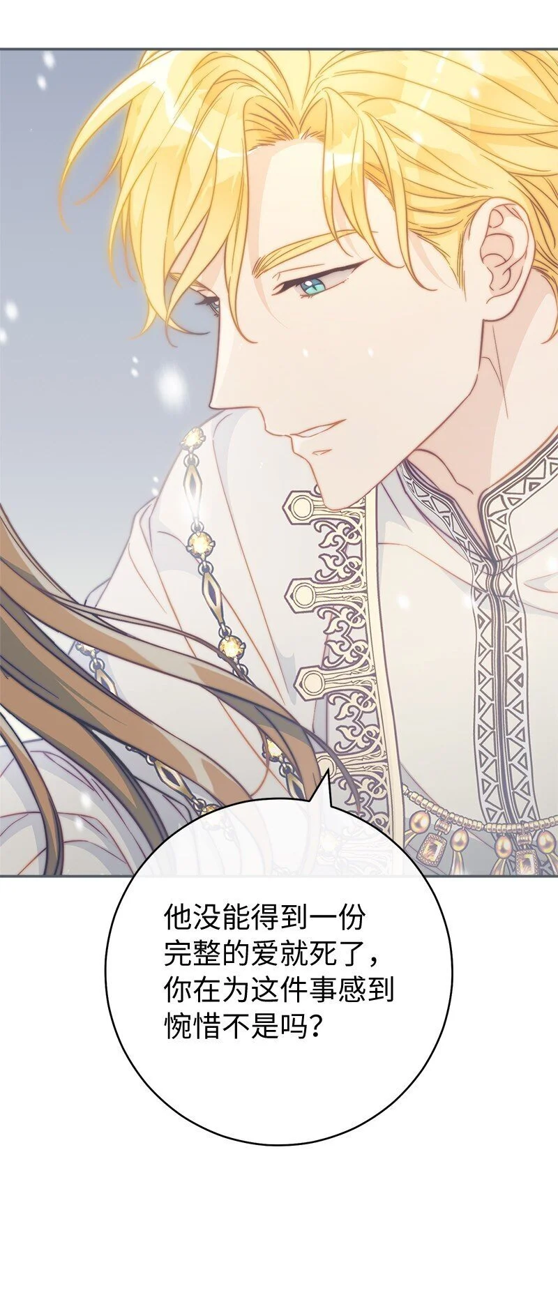 94 奇迹36