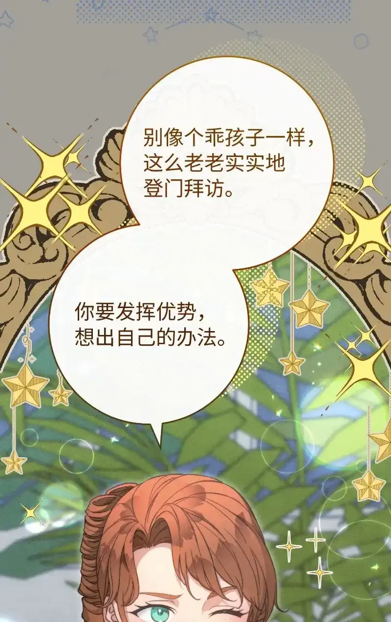 100 要看星星吗？52