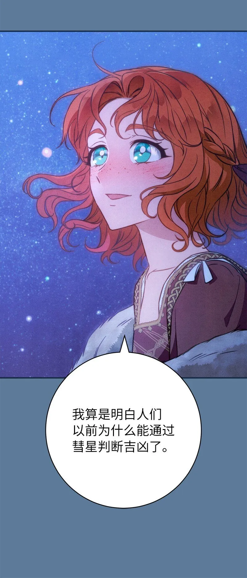 105 那个离婚男人心里苦4