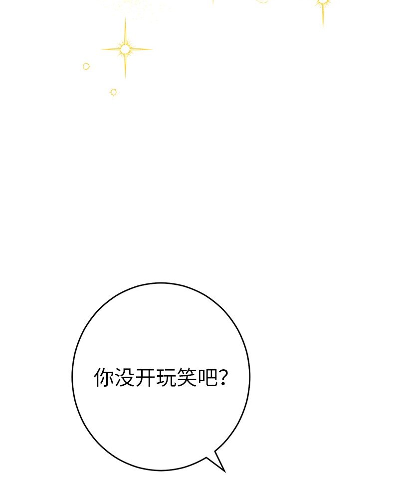 14 一反常态83