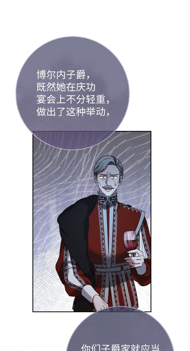 52 顺风顺水56