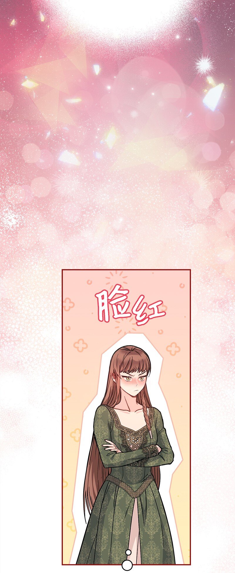 04 夫人的变化21