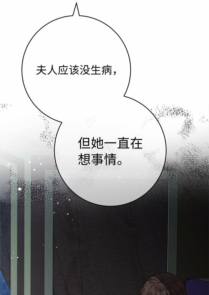 63 启程回阿尔诺65