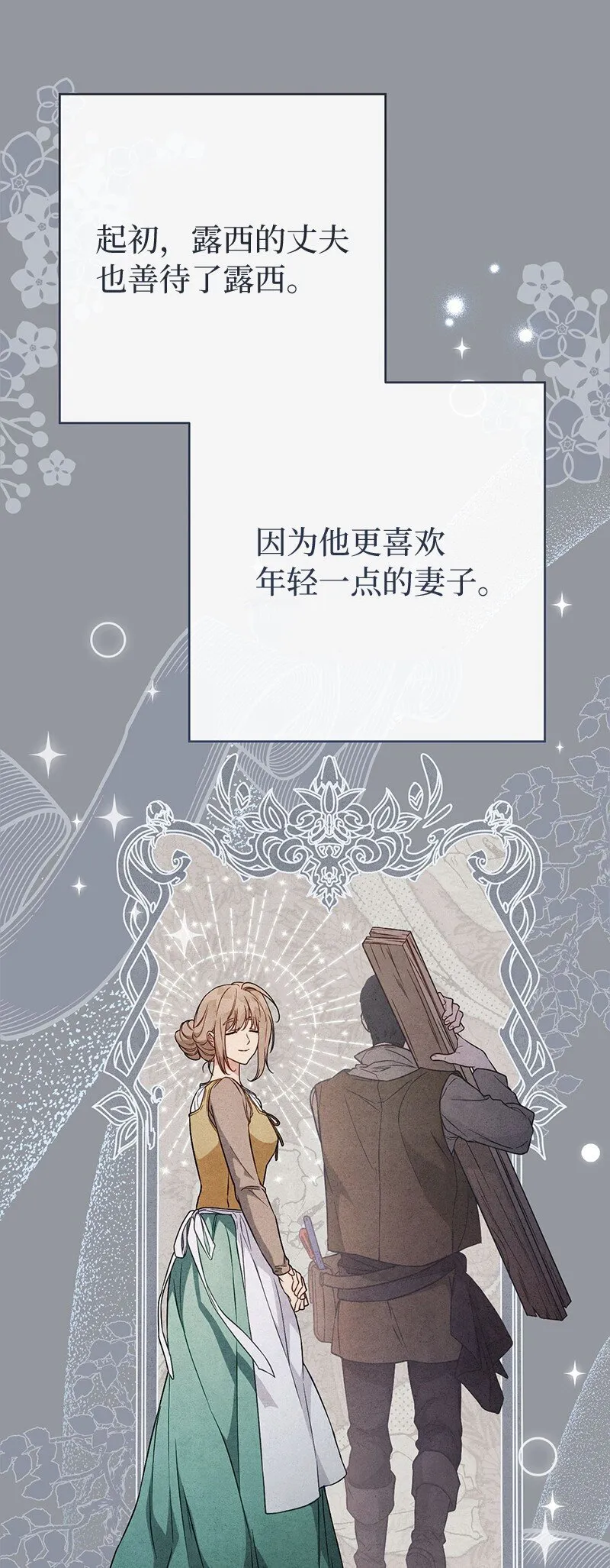 114 一样的处境21