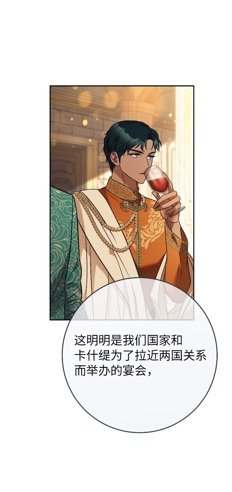 50 暗流涌动114