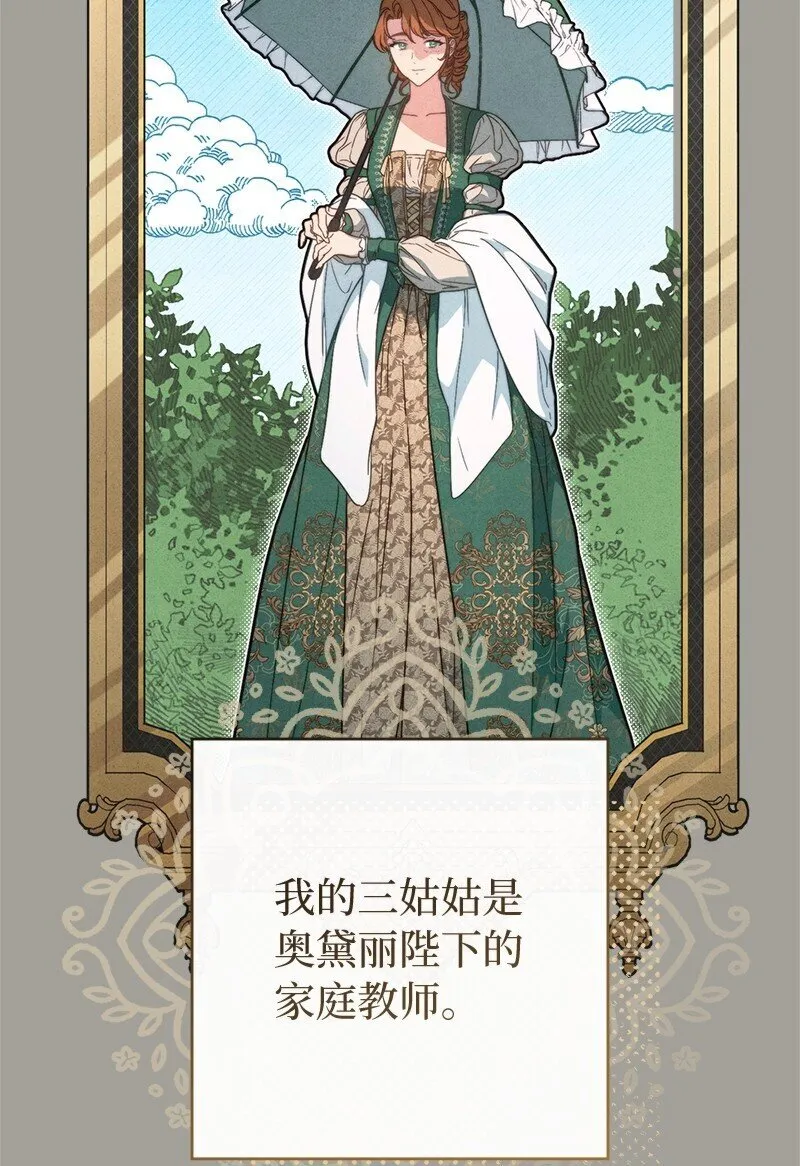 109 向神祈祷11