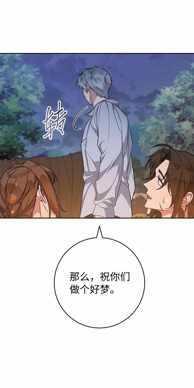 63 启程回阿尔诺100