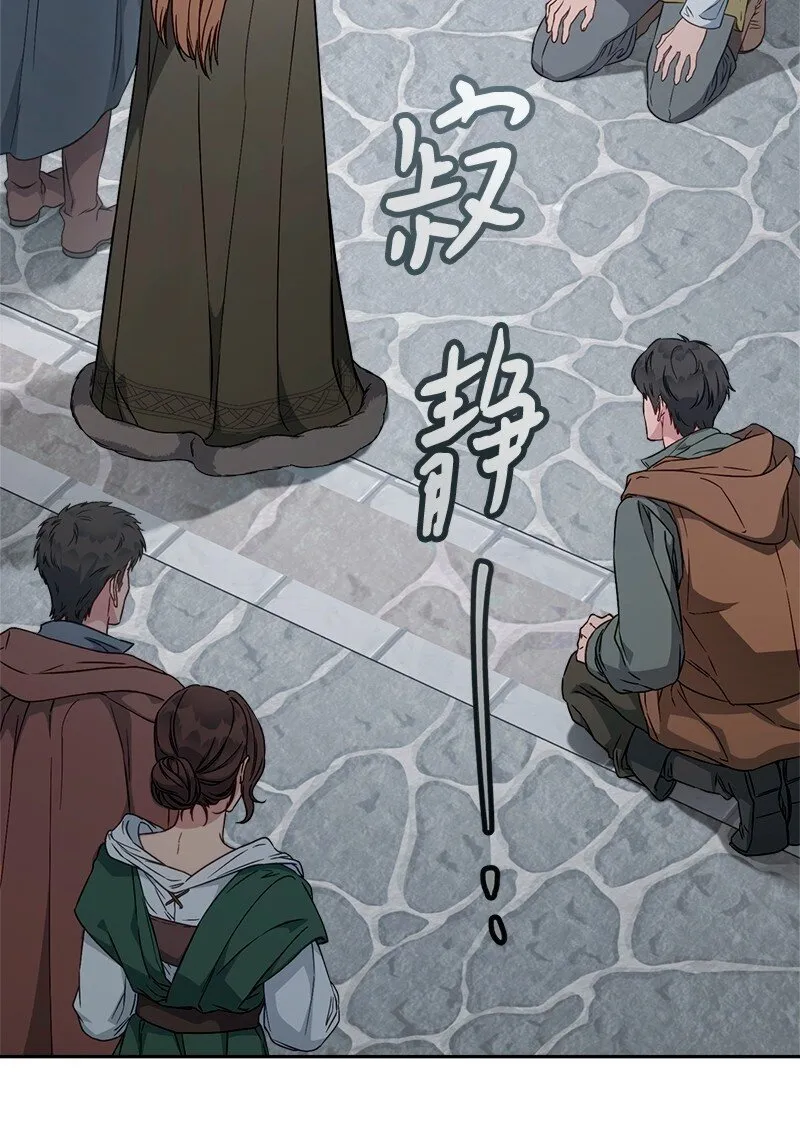 113 被藏起来的露西29