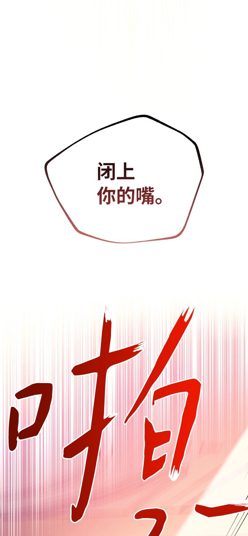 04 夫人的变化114