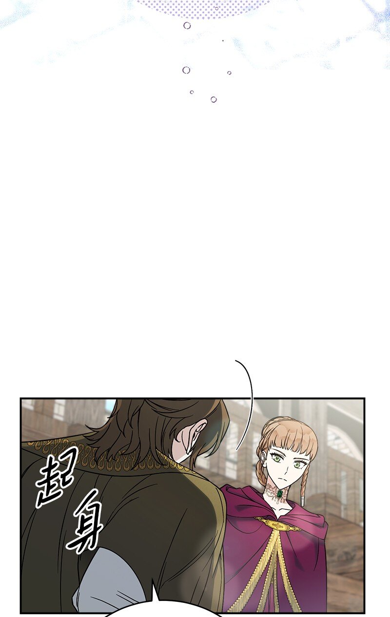 45 木讷的表达32