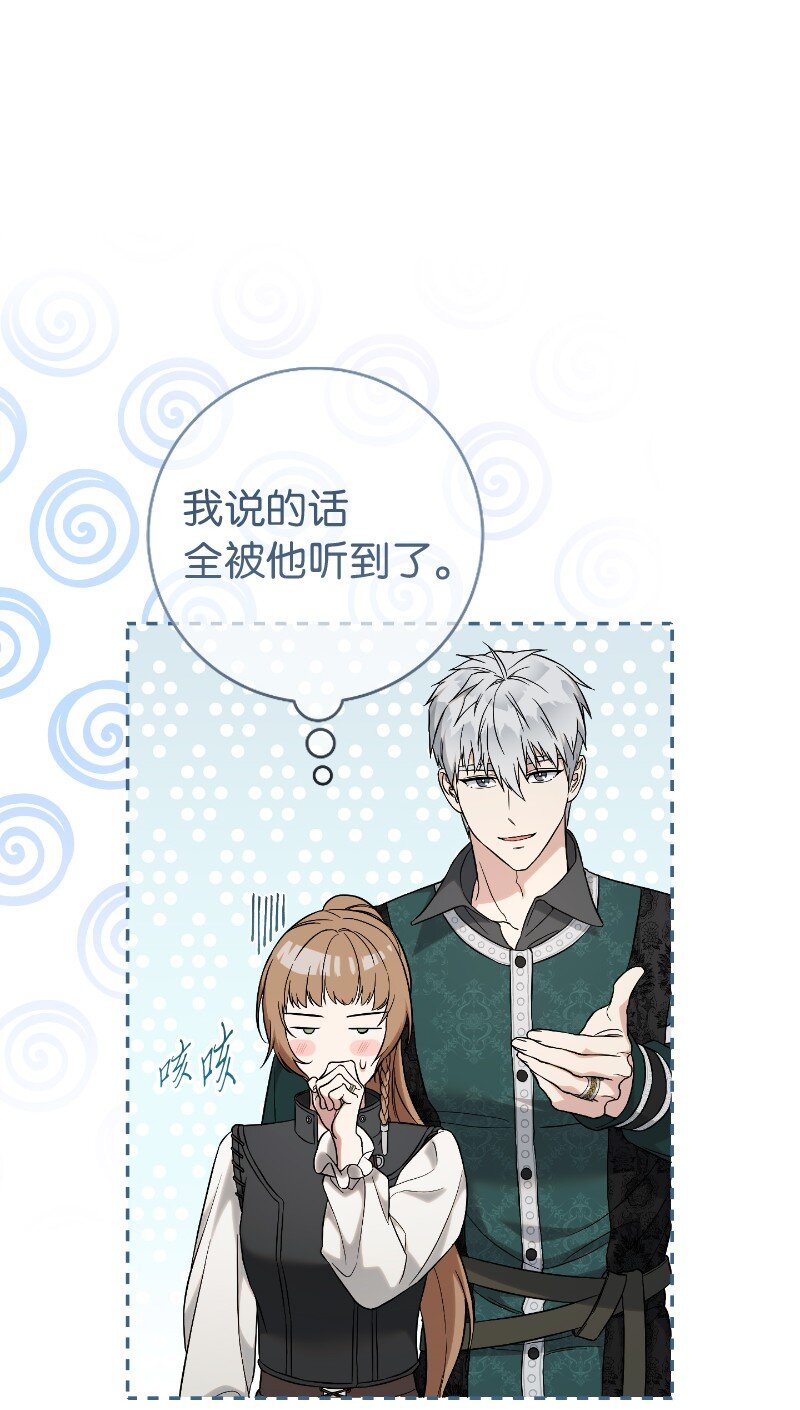 57 “学习插花”9