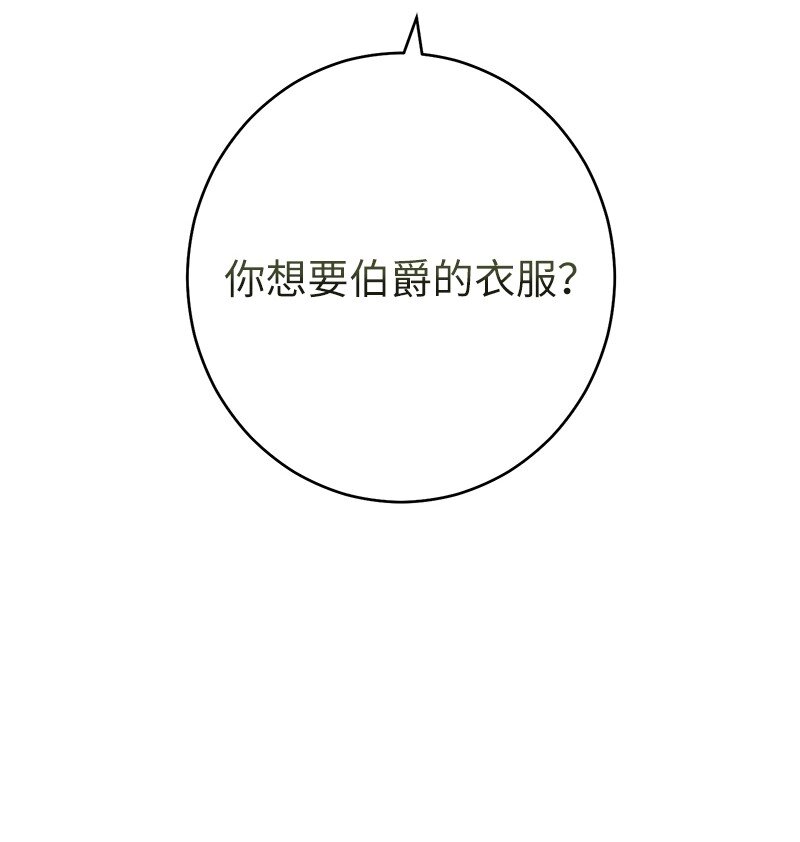 20 不一样的心境61