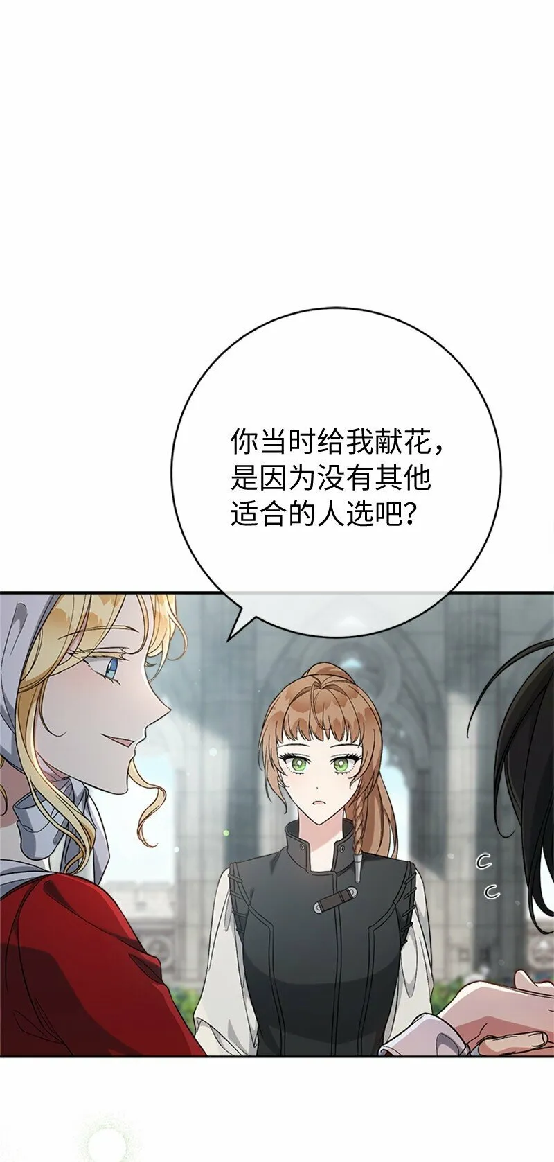 58 劝说父亲和哥哥13