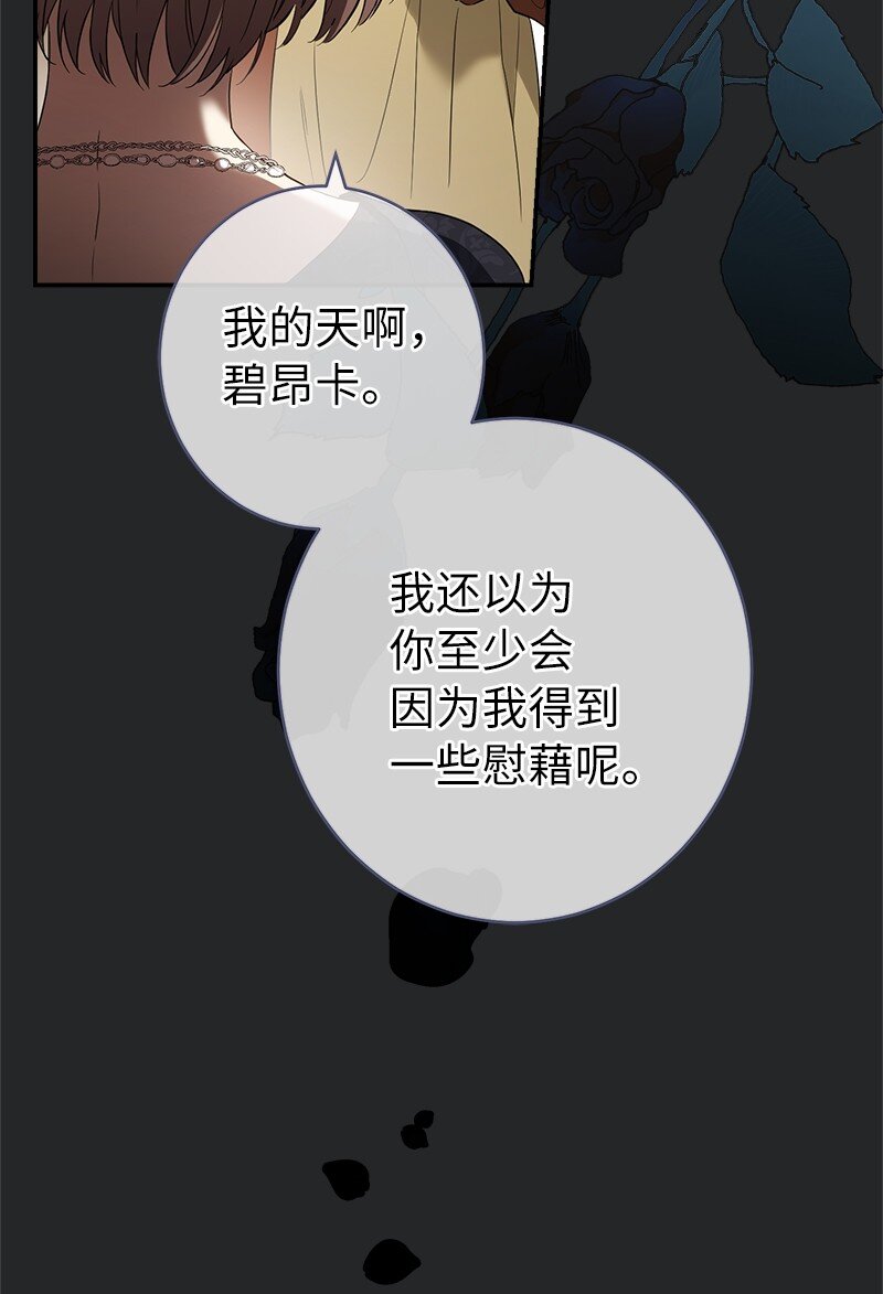 17 兑现承诺48