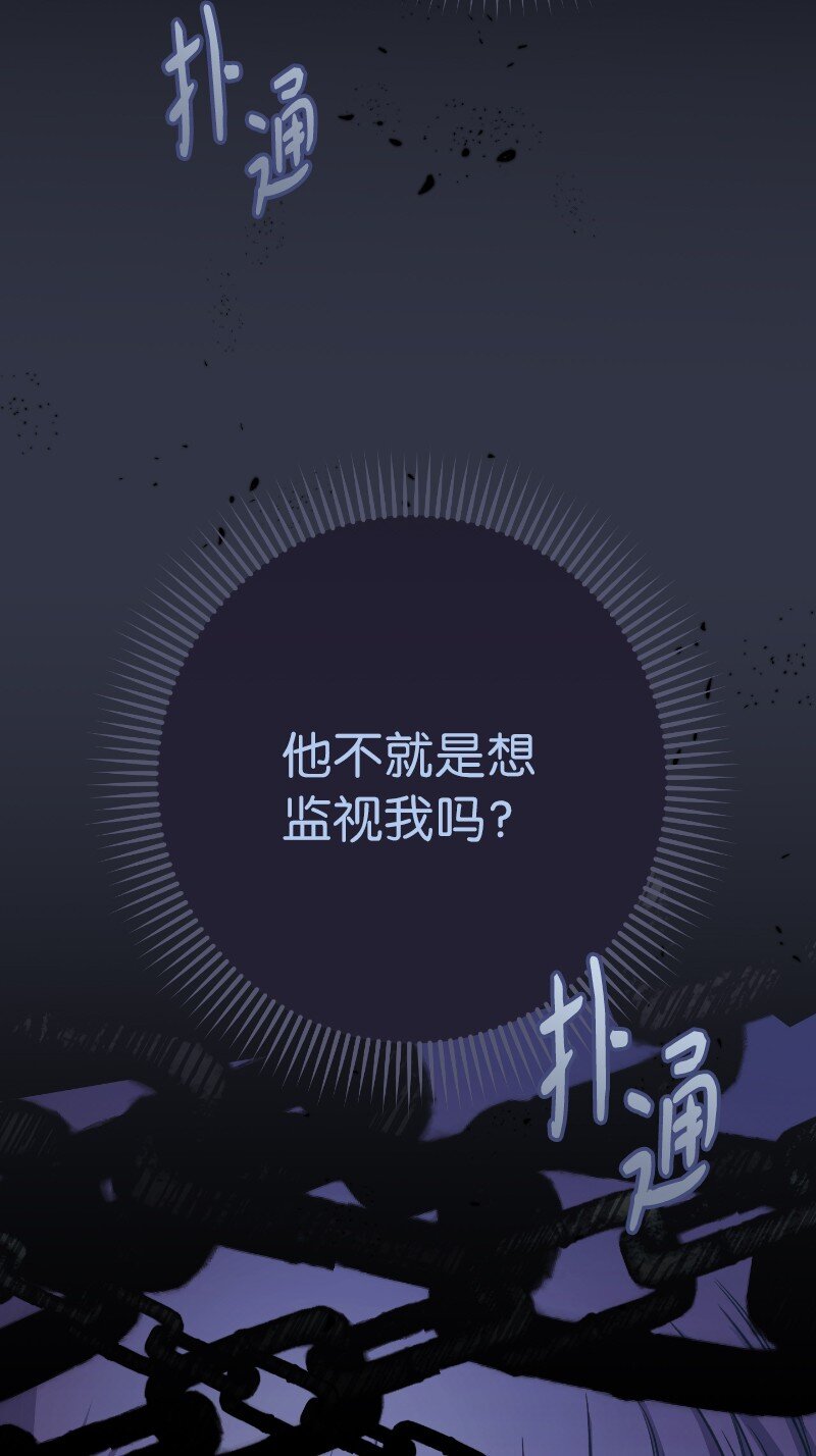 08 挑选护卫112