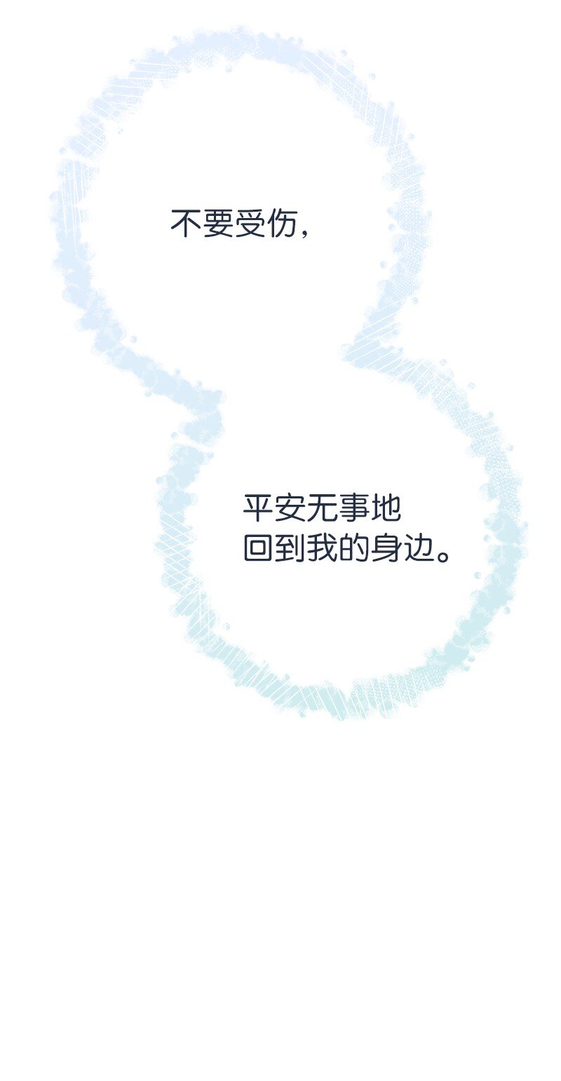 38 出乎意料的骑士56
