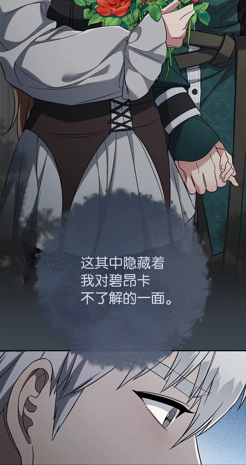 59 床头吵架床尾和12