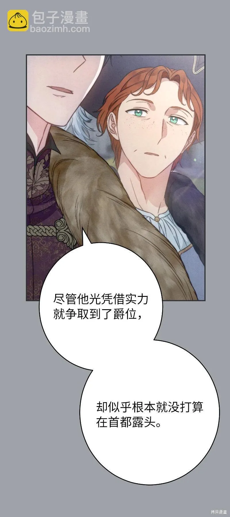 第102话63