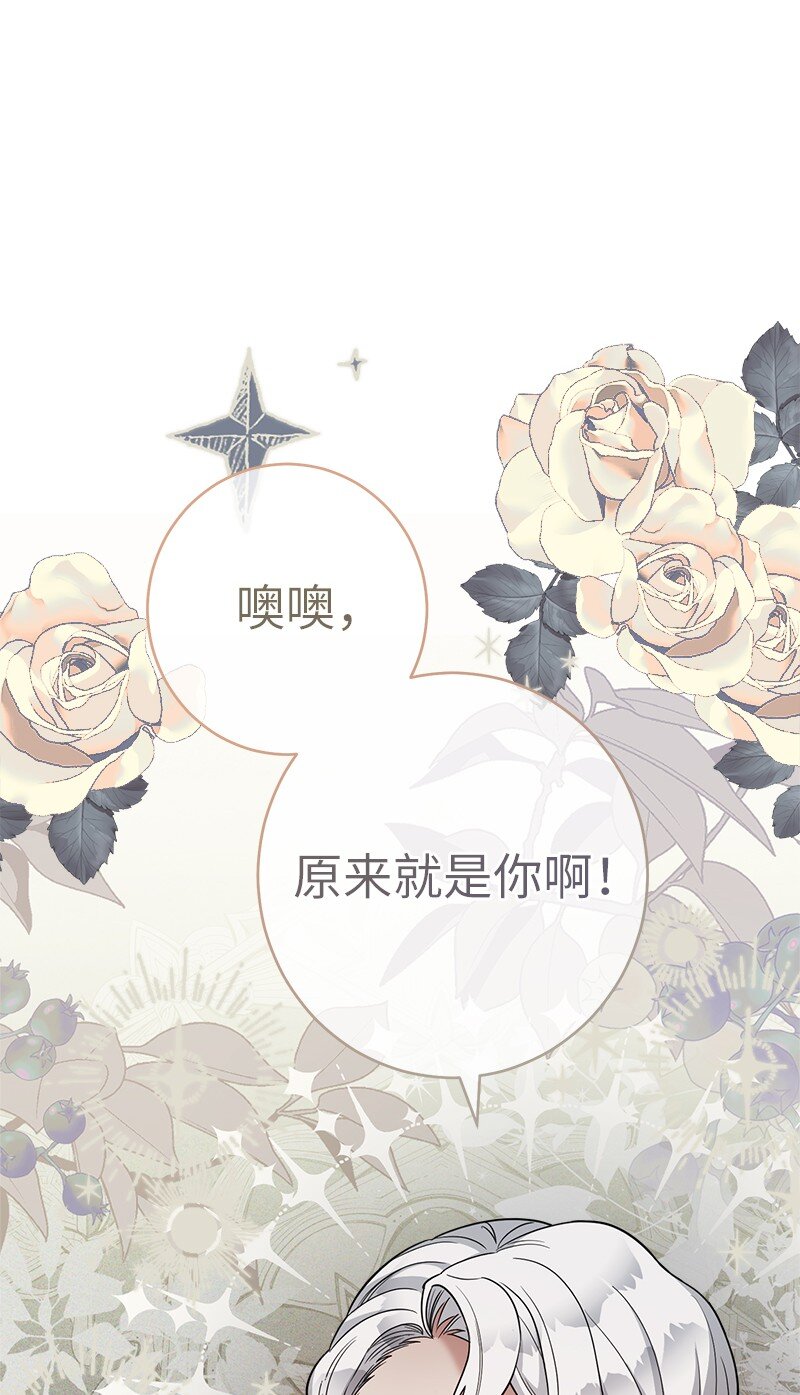 23 谒见陛下62