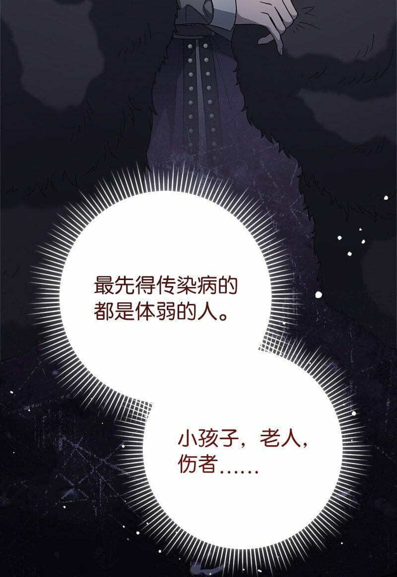 80 阴谋诡计78
