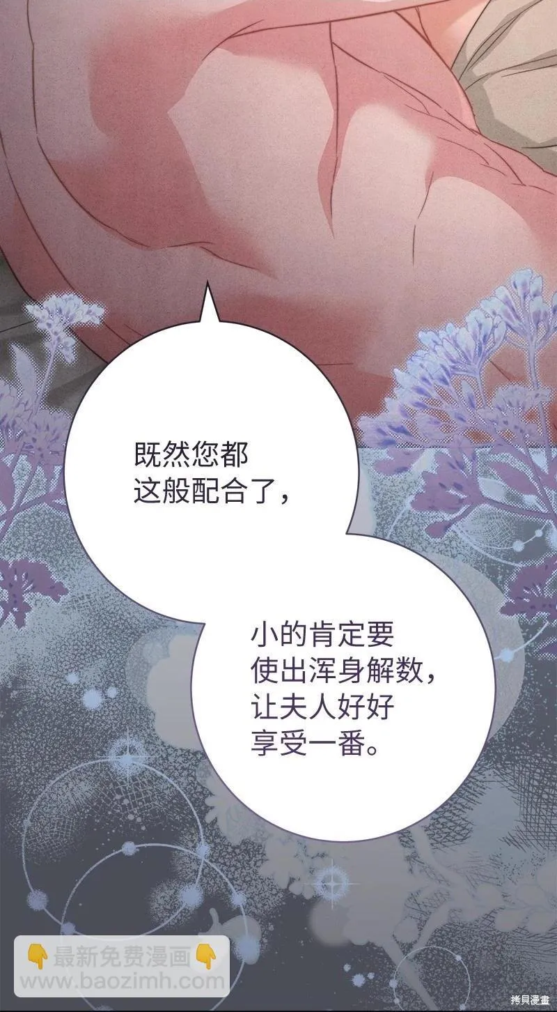 第109话75