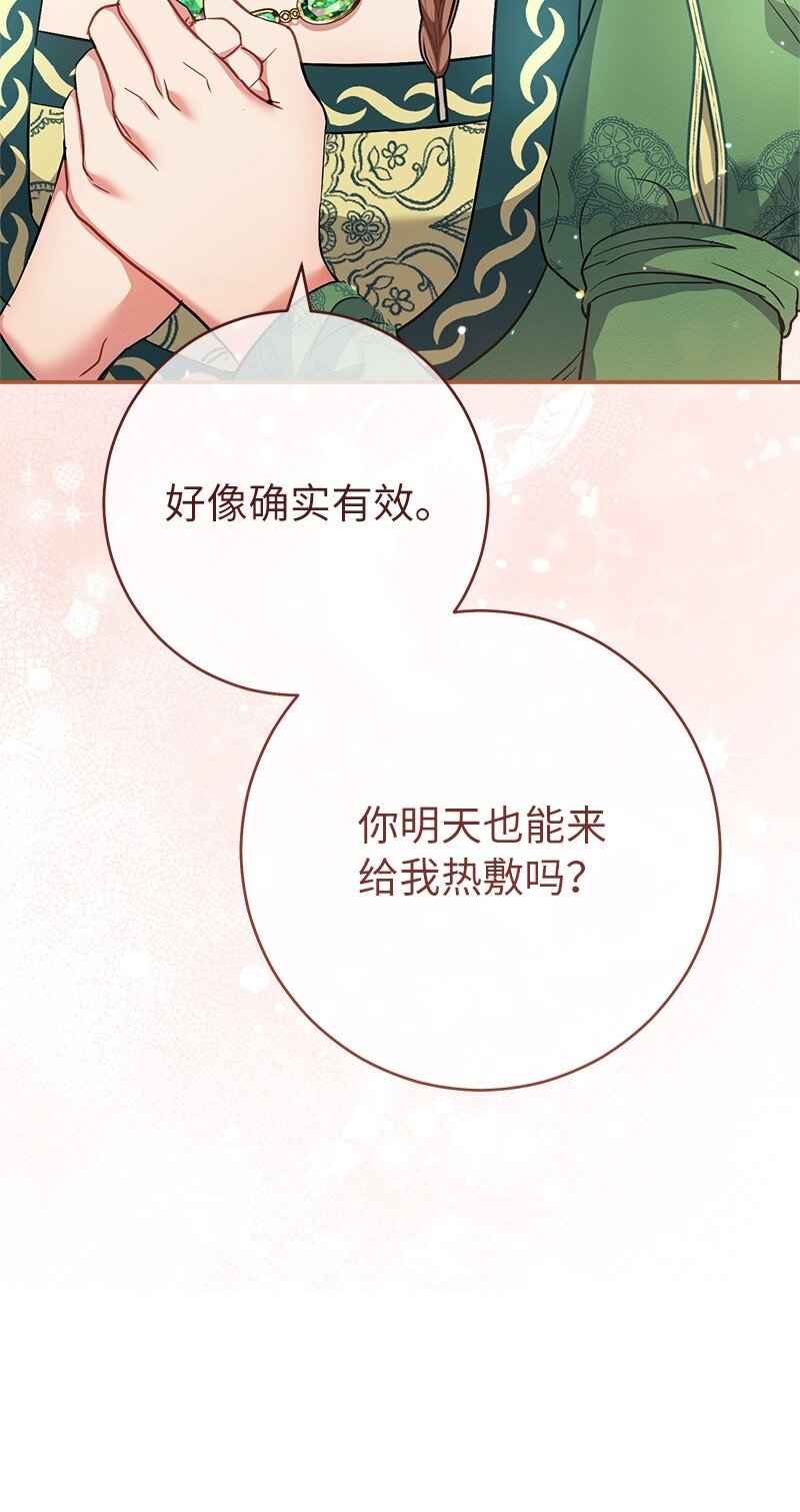 06 伯爵的情妇117