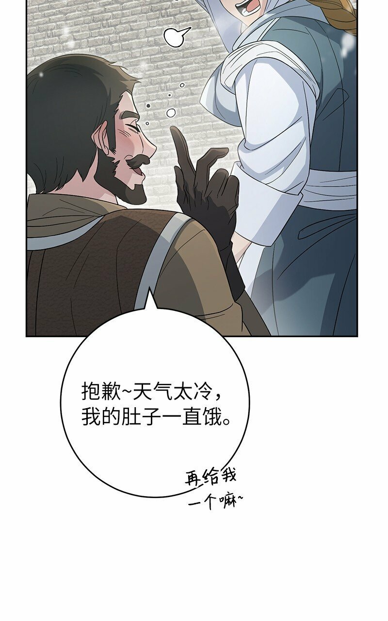 80 阴谋诡计29