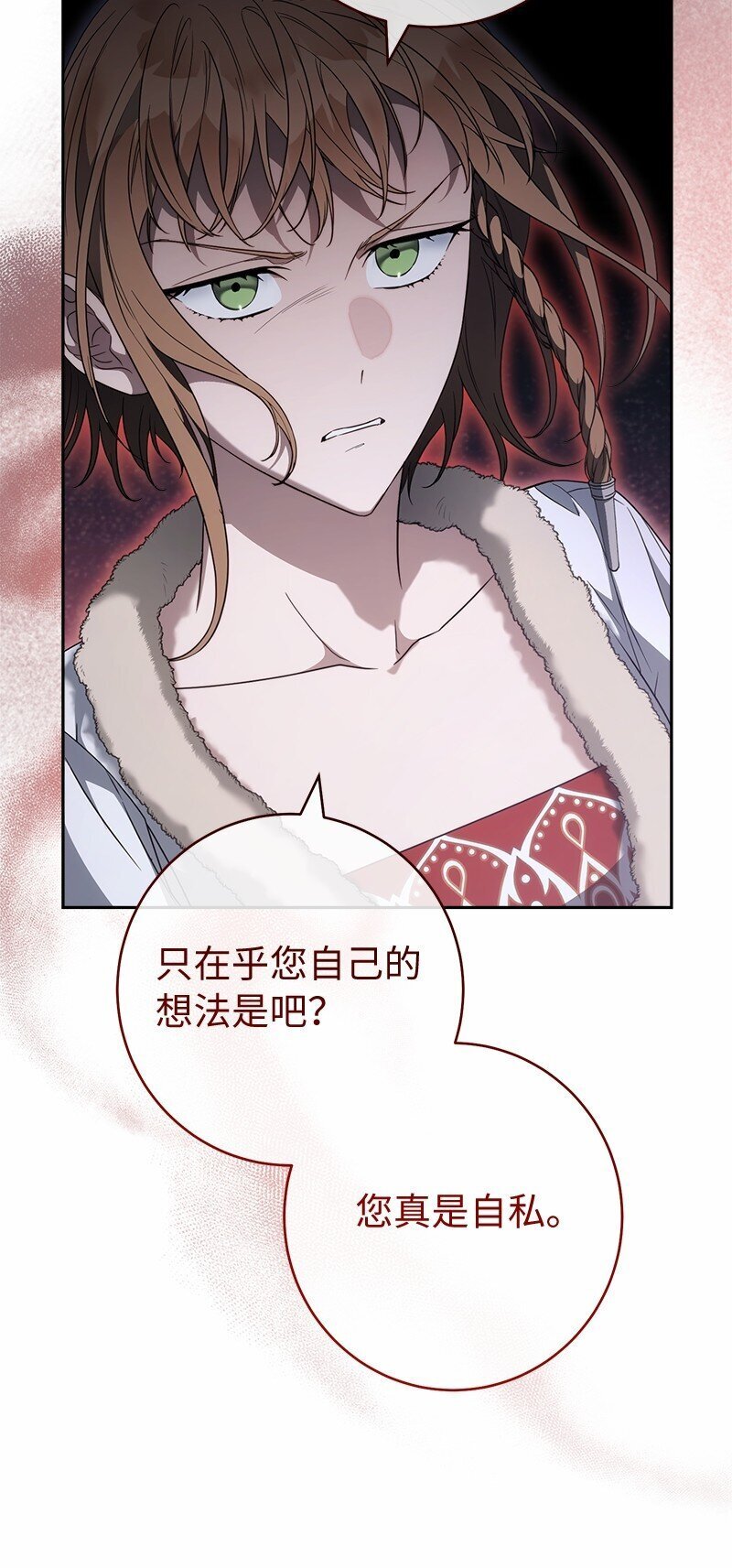87 迟到的扎卡里83